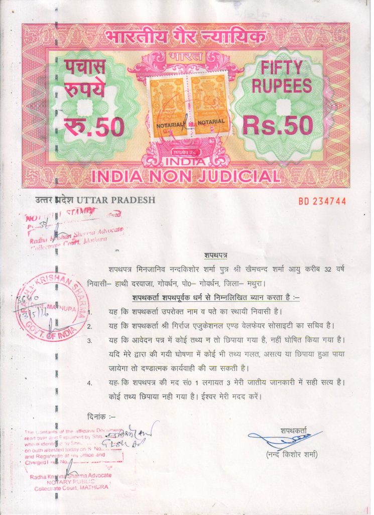 Affidavit